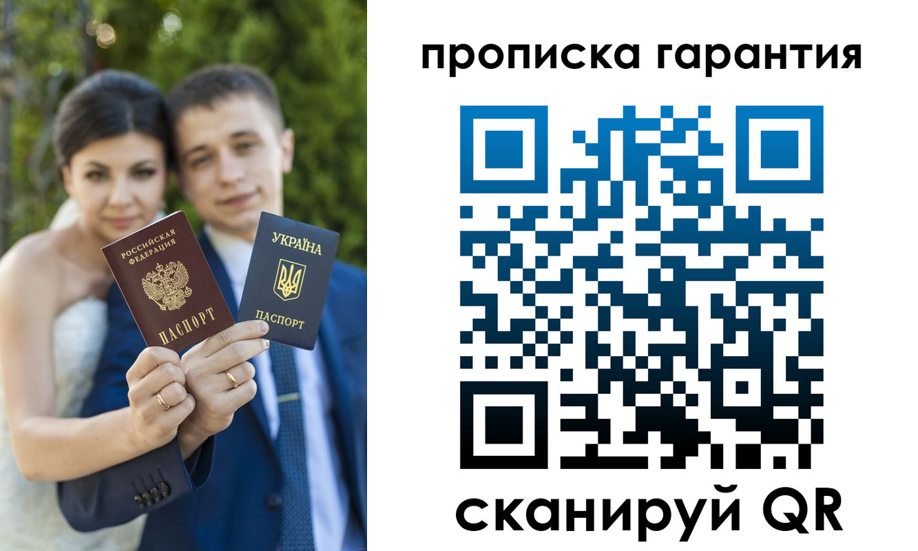 регистрация для дет. сада в Алдане